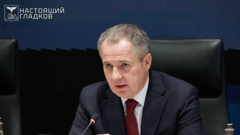 Вячеслав Гладков уходит в отпуск на две недели