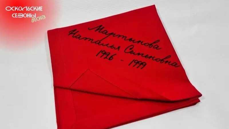 В Старом Осколе началась акция «Полотно Памяти»