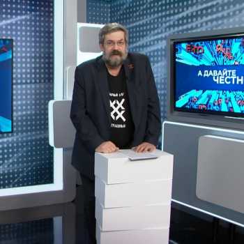 «А давайте честно». На горизонте замаячил голод