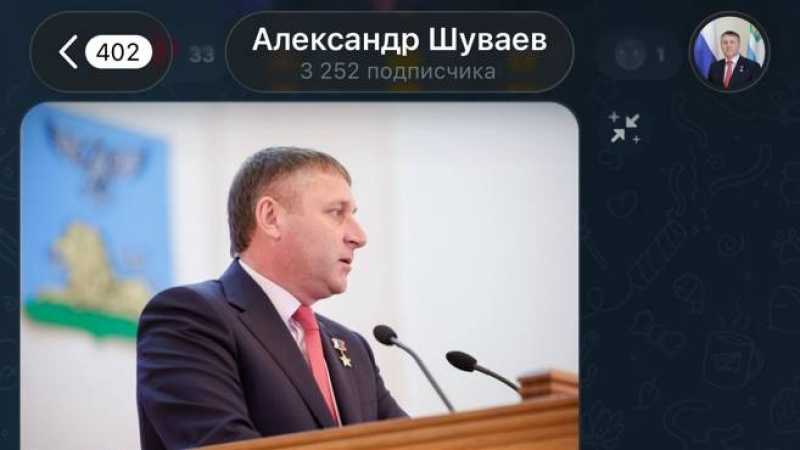«С Богом, за работу»: Александр Шуваев завёл соцсети
