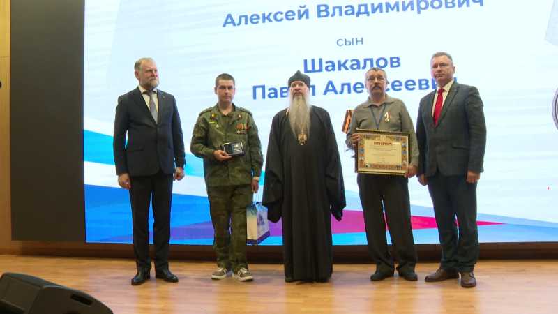 В Прохоровке волонтёрам и папам защитников Родины вручили почётные награды