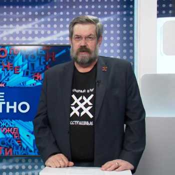 «А давайте честно». Исторические параллели