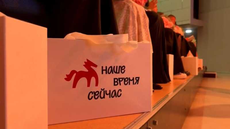 В Белгороде прошло награждение активистов ко Дню молодёжи