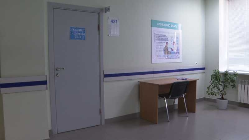 В Белгороде в городской поликлинике открыли центр помощи участникам СВО и их семьям