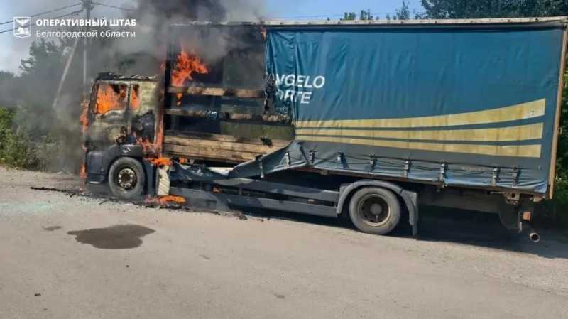 Дроны ВСУ атаковали восемь белгородских муниципалитетов, ранены три человека