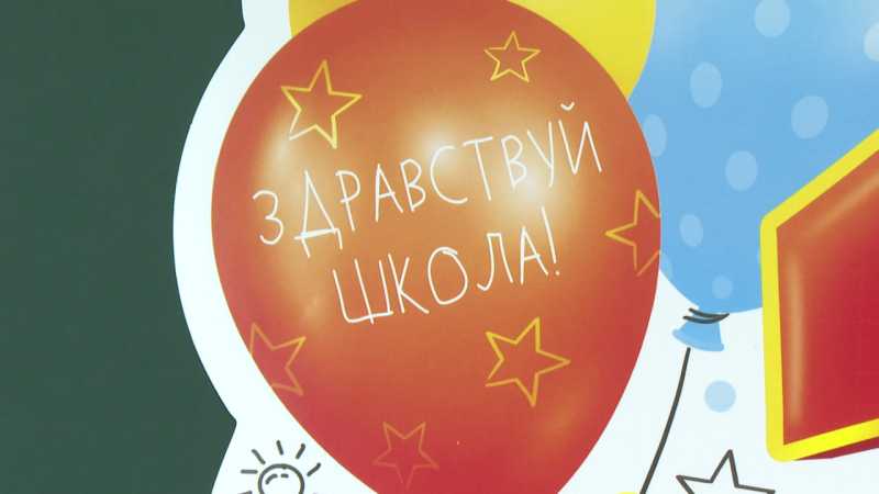 В Белгороде молодой учитель встретила своих первых учеников
