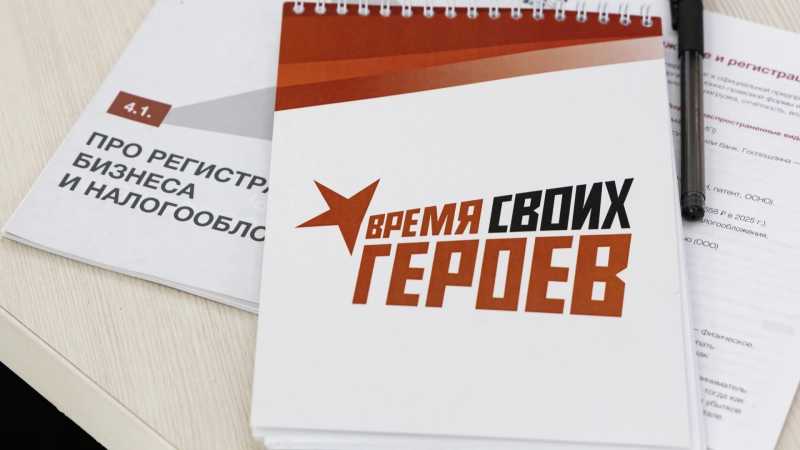 Александр Шуваев: 96 ветеранов СВО и членов их семей подали заявки на проект «Время СВОих героев»