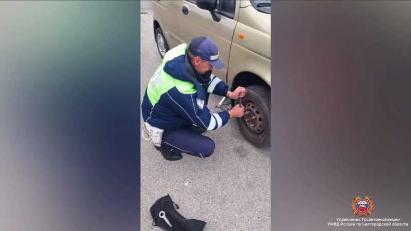 В Шебекино автоинспекторы помогли девушке заменить спущенное колесо
