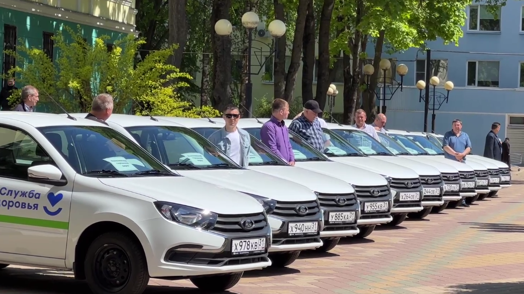 Автопарк медицинских организаций Белгородской области пополнился 11 машинами