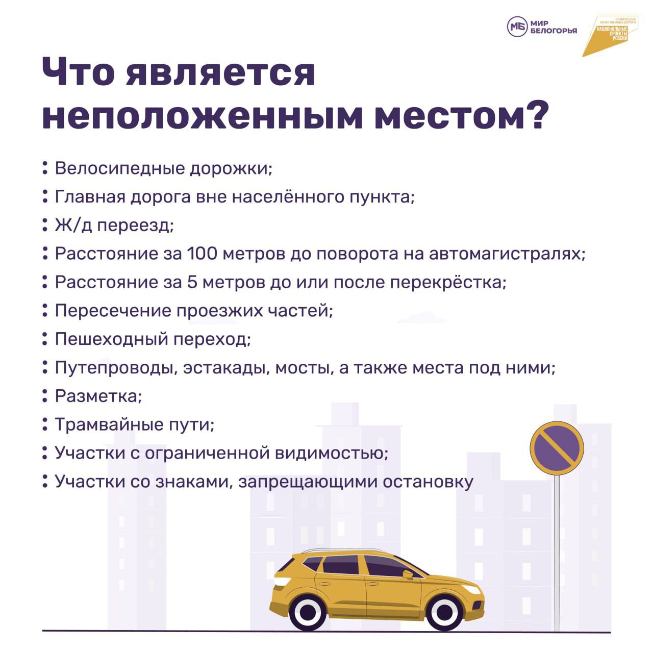 Автомобилисты несут ответственность за безопасность своих пассажиров