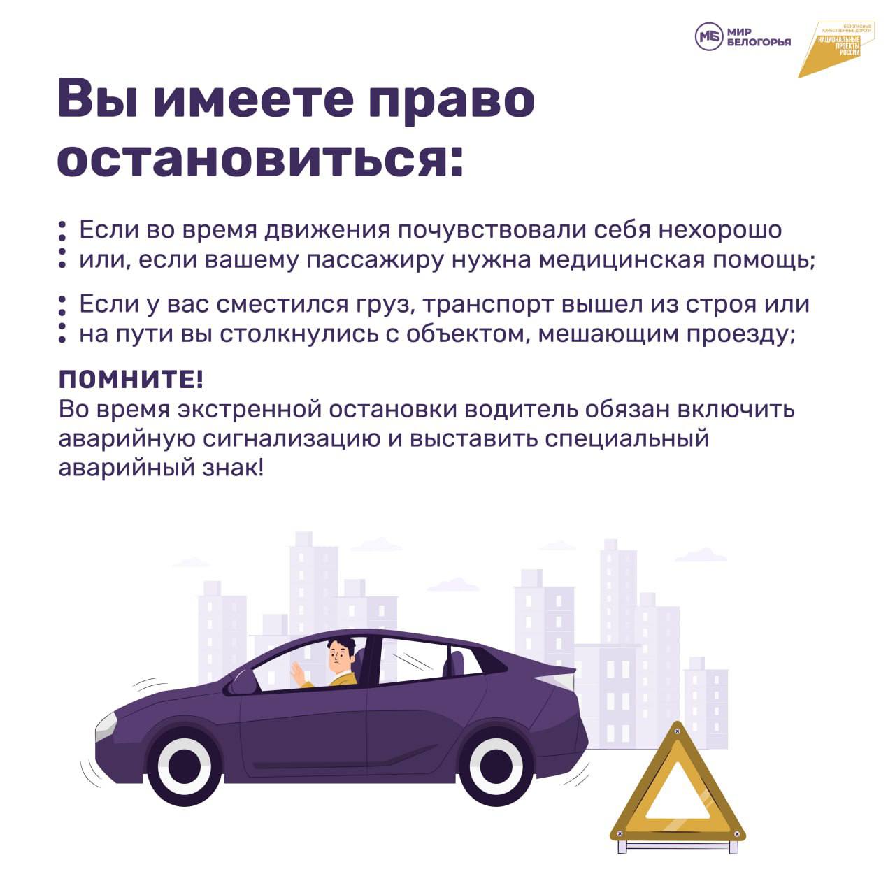 Автомобилисты несут ответственность за безопасность своих пассажиров