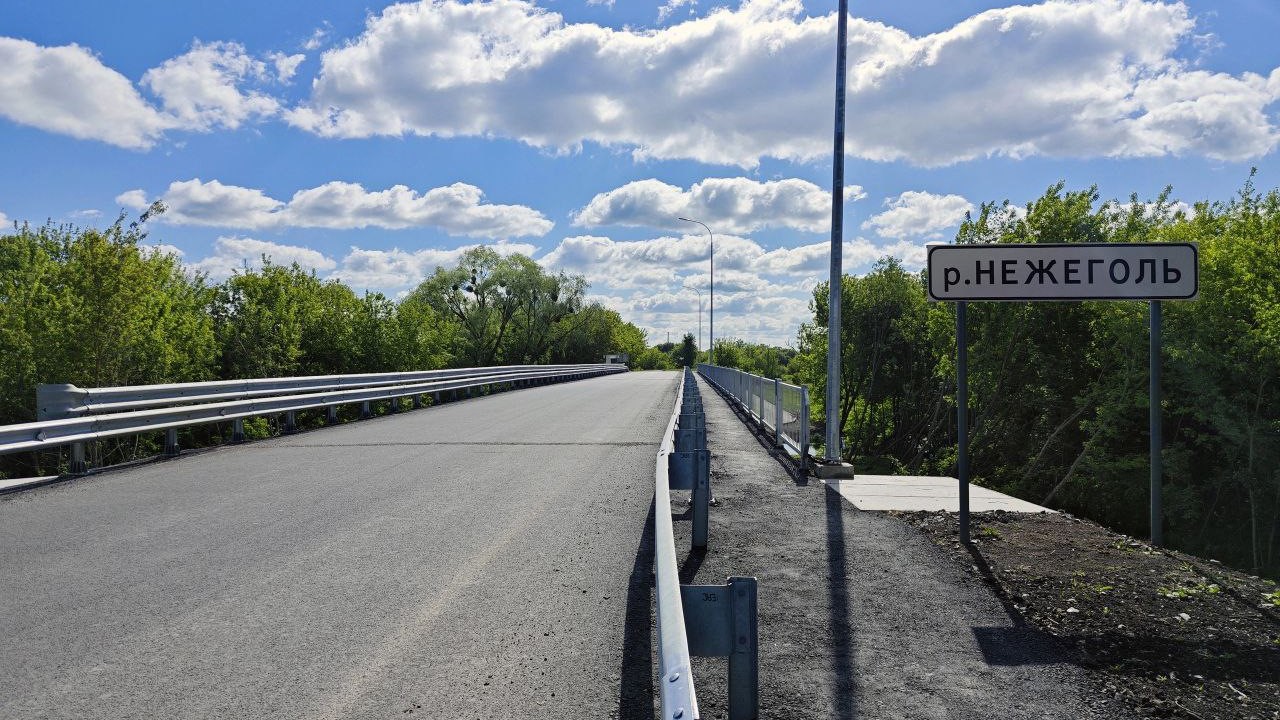 Вячеслав Гладков: в Шебекинском округе завершили капремонт моста в селе Нежеголь