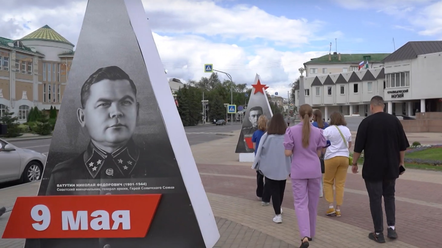 «Маршрут памяти»: гости и жители Белгорода могут познакомиться с историей города