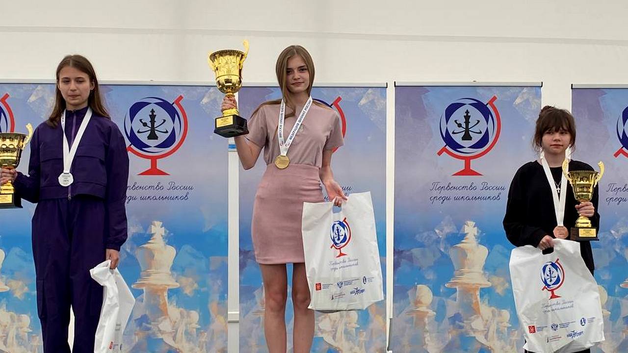 Белгородка Милена Ельникова стала чемпионкой России по шахматам среди школьников