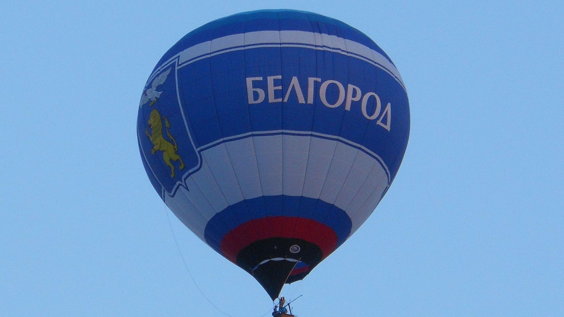 Фестиваль воздушных шаров в Великом Новгороде открыли символической акцией «Сердца России вместе с Белгородом»