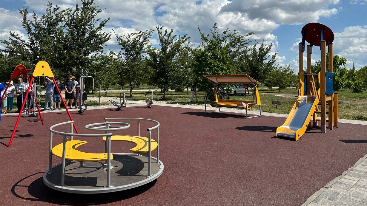 Playground news