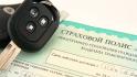 Против губкинского филиала «Росгосстраха» возбуждено административное дело за навязывание дополнительных услуг страхования