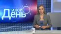 Открыты пункты помощи пострадавшим в Яковлево