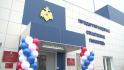Новую пожарную часть открыли в Борисовке