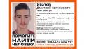 По факту пропажи подростка в Губкинском округе возбуждено уголовное дело