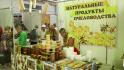 В Белгороде открылась выставка-ярмарка «Медовый спас»