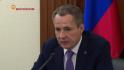 Вячеслав Гладков: «В посёлке Ракитное после капремонта открылась школа №3»