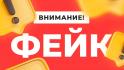 В сети распространяют фейковый видеоролик из Корочи
