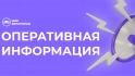 В Белгороде после обстрела выявили повреждения в 106 квартирах