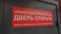В Белгороде продолжают устанавливать контроллеры на входные двери многоквартирных домов