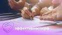Более 250 мер поддержки для цифровизации бизнеса собрано на платформе эффективность.рф