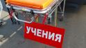 На губкинской автостанции провели учения при обнаружении взрывоопасного предмета