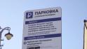 Парковка по правилам: где можно, а где нельзя? Штрафы и эвакуация