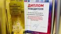 Команда ТРК «Мир Белогорья» стала победителем во Всероссийском конкурсе «Мир права»