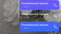 Белгородцы вновь жалуются на массовые сбои в работе Telegram