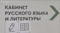 5834 белгородских одиннадцатиклассника написали итоговое сочинение