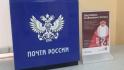 В Белгороде заработала почта Деда Мороза