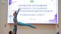 Гладков: 650 талантливых белгородских детей стали обладателями губернаторской стипендии в 2025 году
