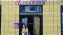 В Белгороде закроется сортировочный центр Wildberries