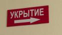 В белгородском приграничье увеличат количество занятий по ГОЧС