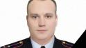 Белгородского полицейского, погибшего при теракте в Москве, похоронят на родине