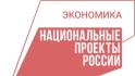 Участники федпроекта «Производительность труда» осваивают инструменты диагностики производственных процессов