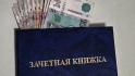 Белгородского профессора будут судить за взятки