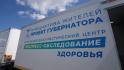 «Поезд Здоровья» приехал в посёлок Разумное Белгородского округа