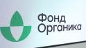 Белгородские школьники стали участниками конкурса от фонда «Органика»