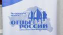 Накануне Дня защиты детей в Прохоровке провели литературно-спортивную эстафету для семей бойцов СВО