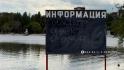 В Белгороде заработали пять пляжей, шестой откроют в конце июня