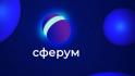 Белгородская область вошла в топ-10 регионов России по использованию «Сферума» 