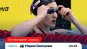 Белгородка выиграла чемпионат России по плаванию