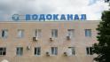 В Старооскольском округе построят новый водозабор