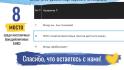 Фонд «Святое Белогорье против детского рака» вошёл в топ-10 лучших НКО России